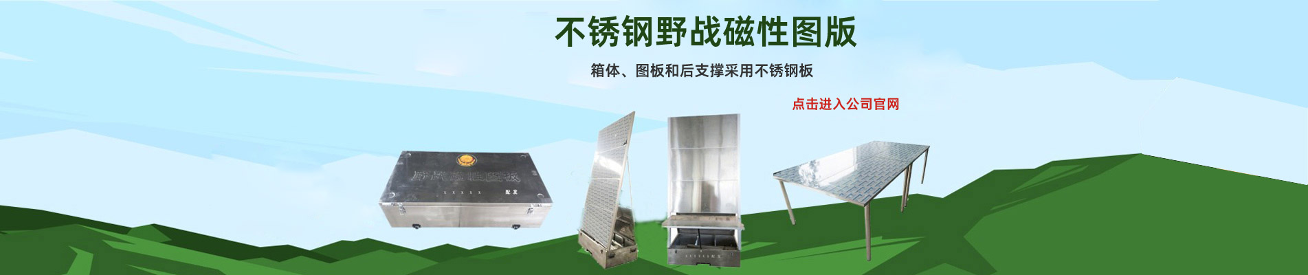 因為鹽，揭開了兩千年的歷史傳承